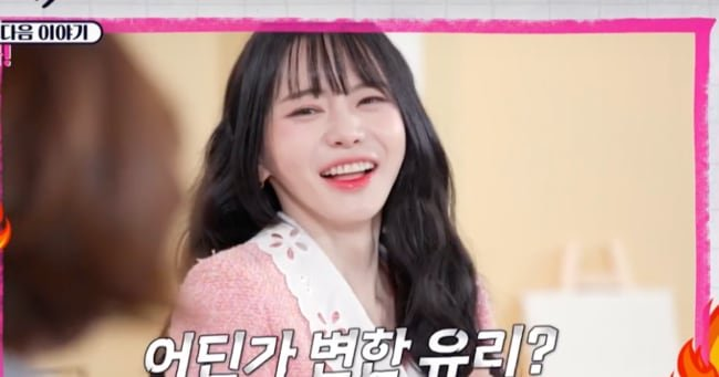 서유리 전남편 빚 폭로 소환 논란이 다시 살아나는 중이다 이미지 6