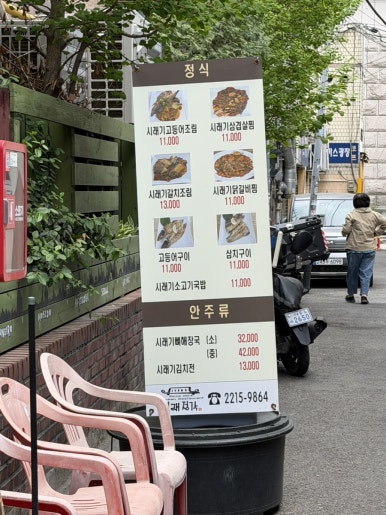 시래정각 사진 7
