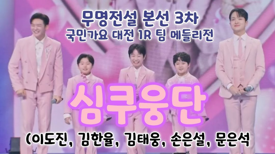 이도진 아이들과 찰떡 케미 이 순간 이후 평가가 달라졌다 이미지 5