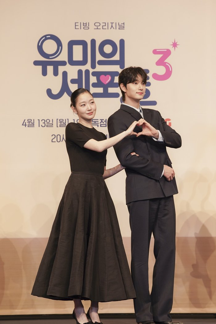 김고은 김재원 2%대 시청률 왜 이 결과에 반응이 큰 걸까 이미지 4