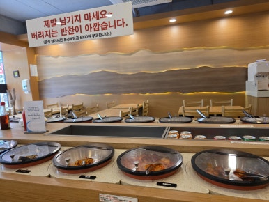 집밥한끼 사진 2