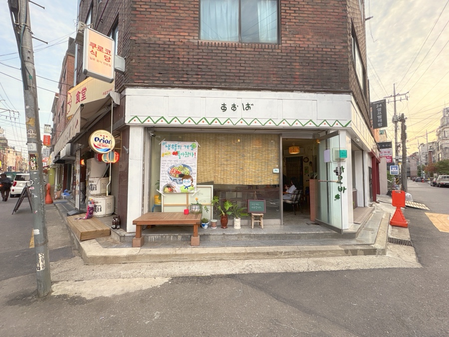 아오바 사진 5