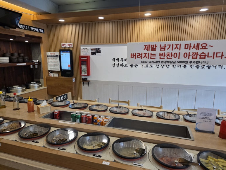 집밥한끼 사진 5