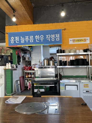 곱돌이와삼순이 사진 8