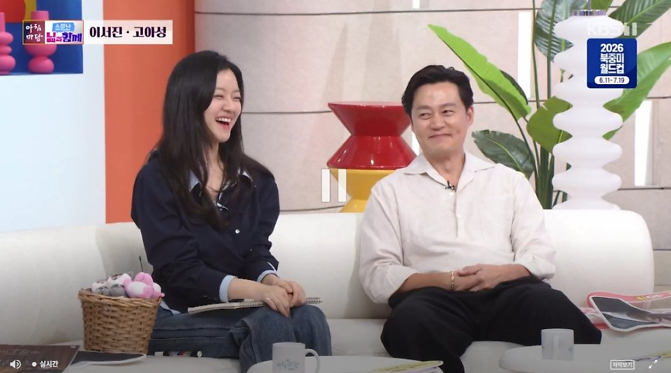 이서진 고아성 아역 시절 회상 예전과 완전히 달라졌다 이미지 6