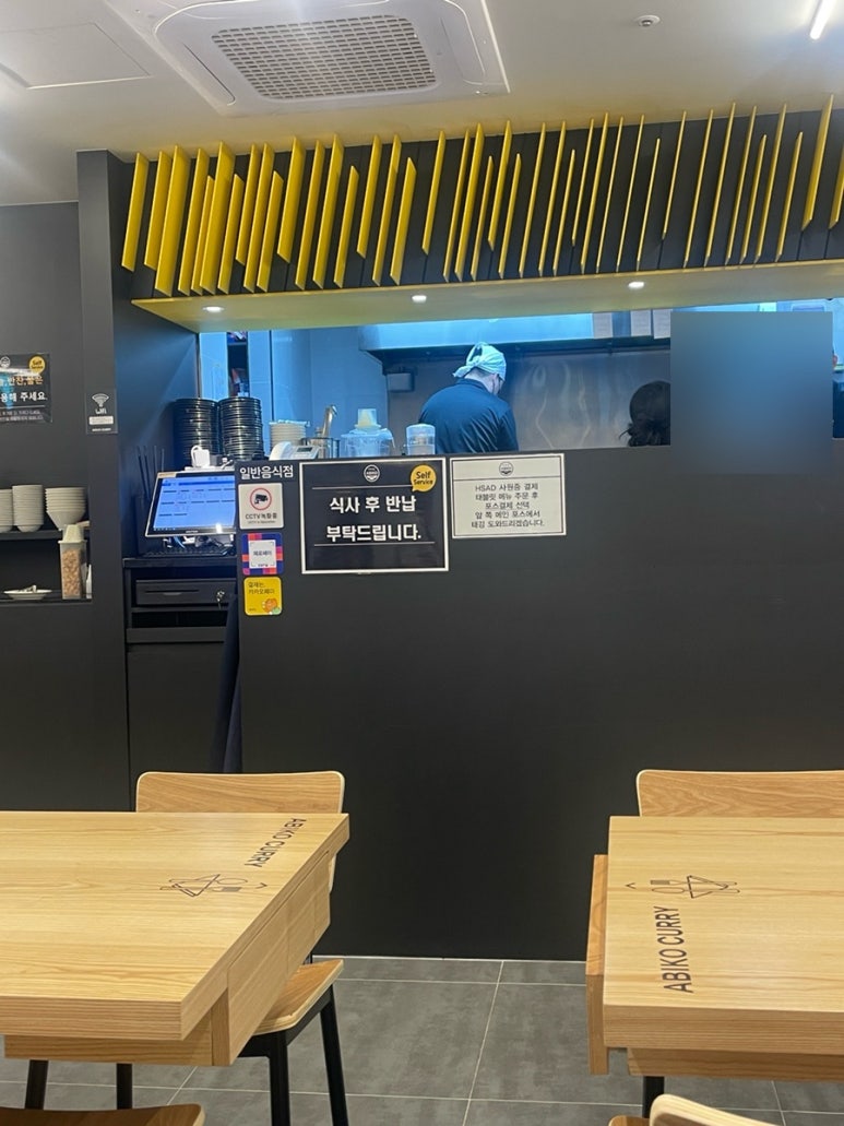 아비꼬 LG마포빌딩점 사진 5