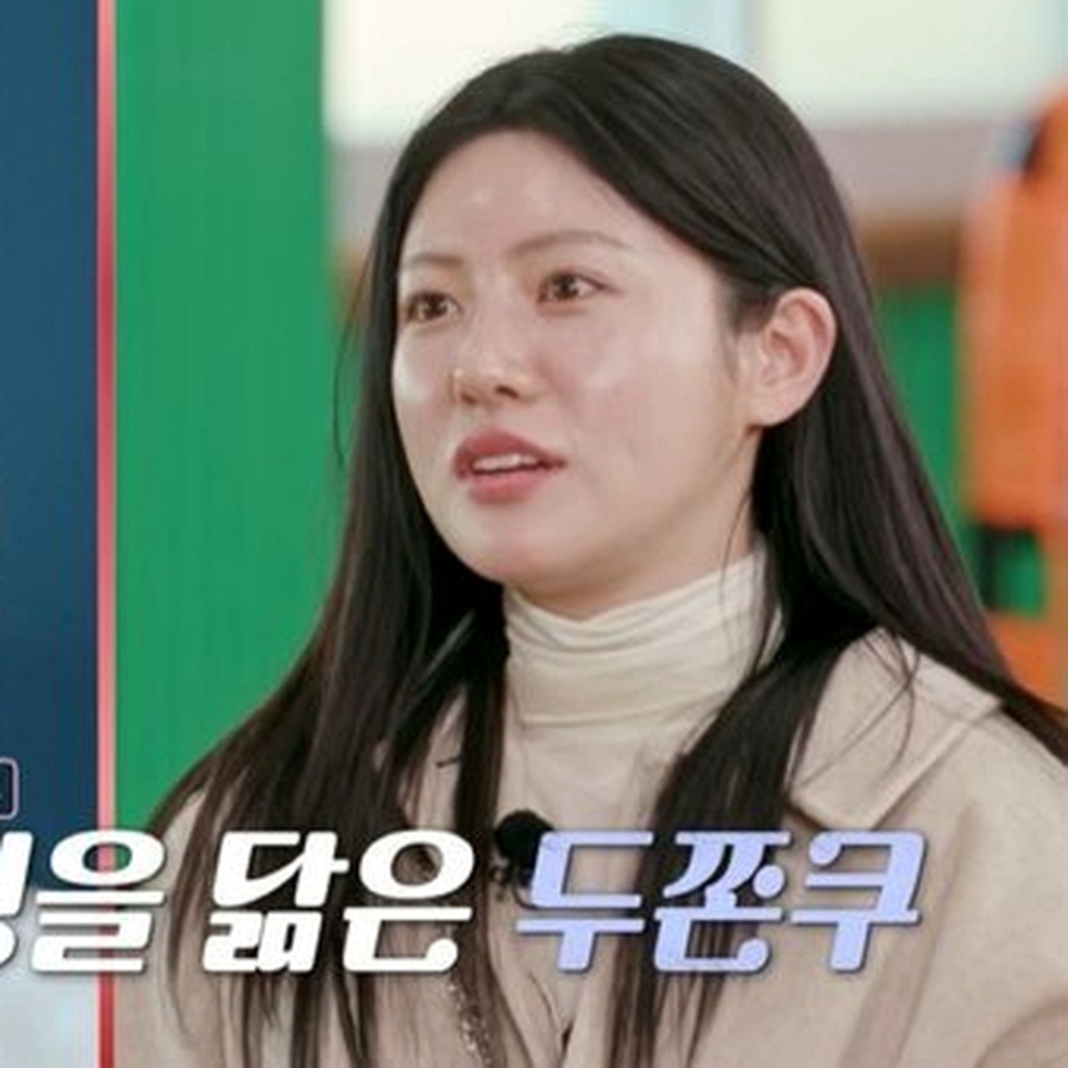 고윤정 닮은 연프 출연자 등장 갑자기 시선이 쏠린 이유 뭐지 이미지 4