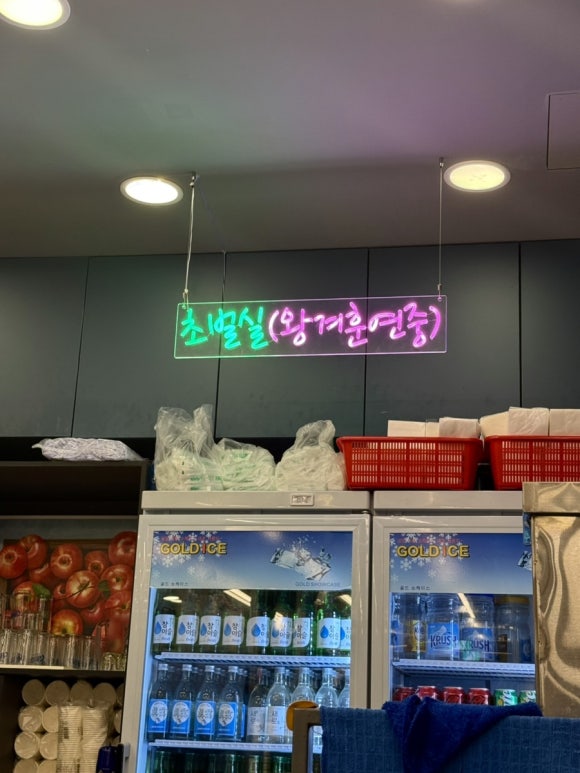 할매솥뚜껑삼겹살 대림점 사진 2