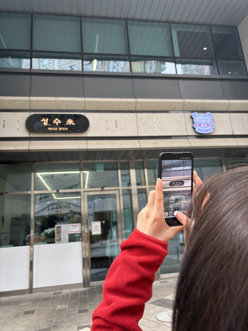 성수미 사진 8