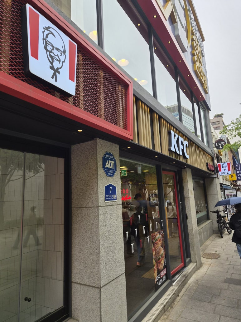 KFC 광화문점 사진 7