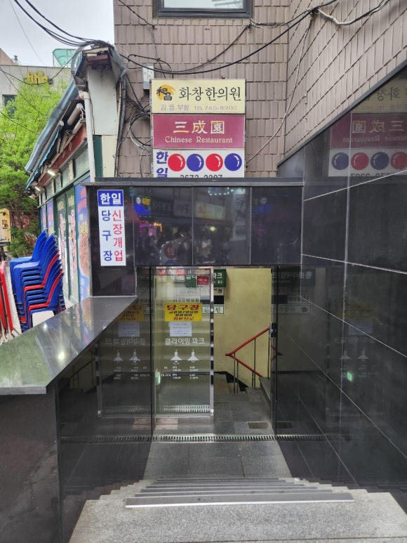삼성원 사진 2