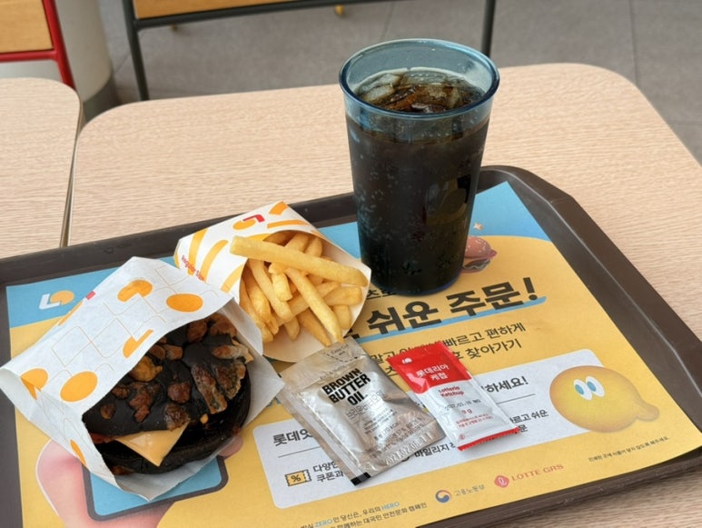 롯데리아 몽촌토성역점 사진 5