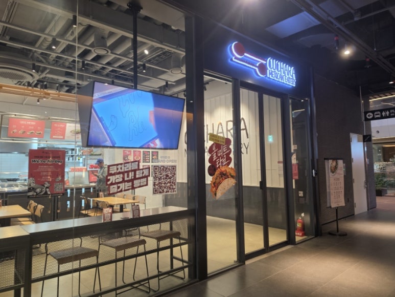 쿠차라 판교카카오점 대표 사진