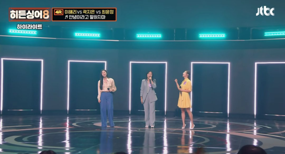 히든싱어8 이해리 합창 파트 논란 논란이 다시 살아나는 중이다 이미지 5