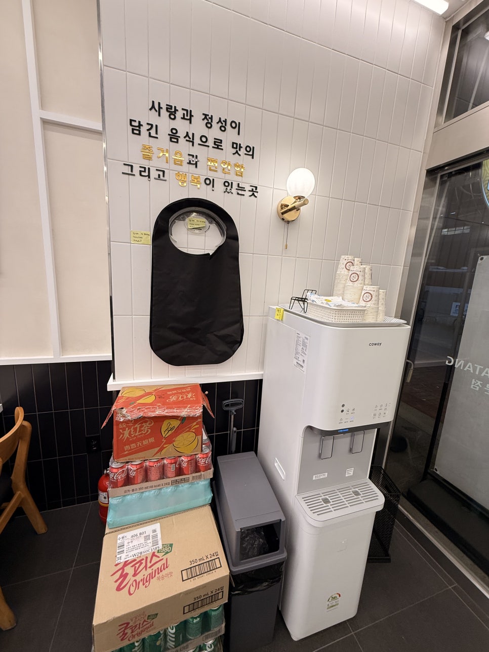 라돌이마라탕 영통점 사진 2