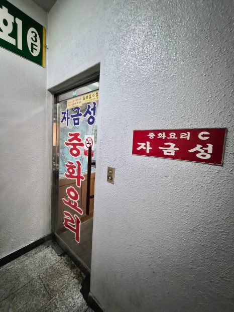 자금성 사진 4