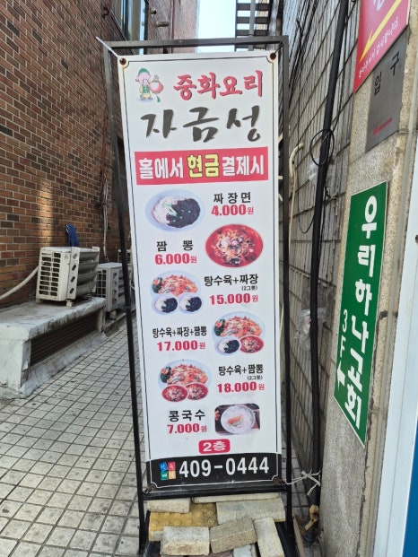자금성 사진 3