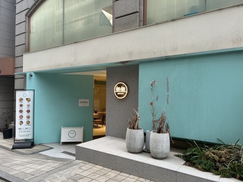 안안 강남직영점 사진 5