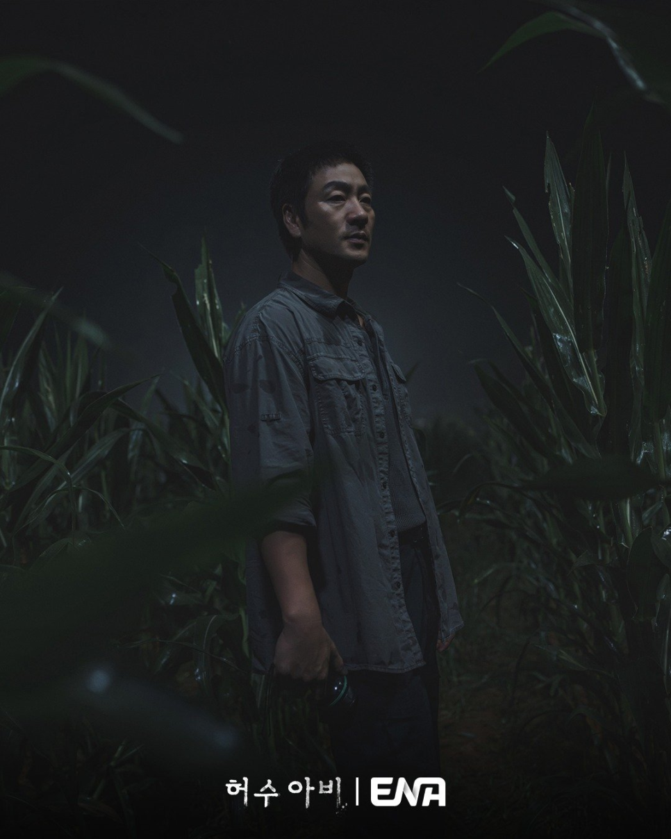 박해수 허수아비 시청률 상승 기록 이후 시선이 달라졌다 이미지 3