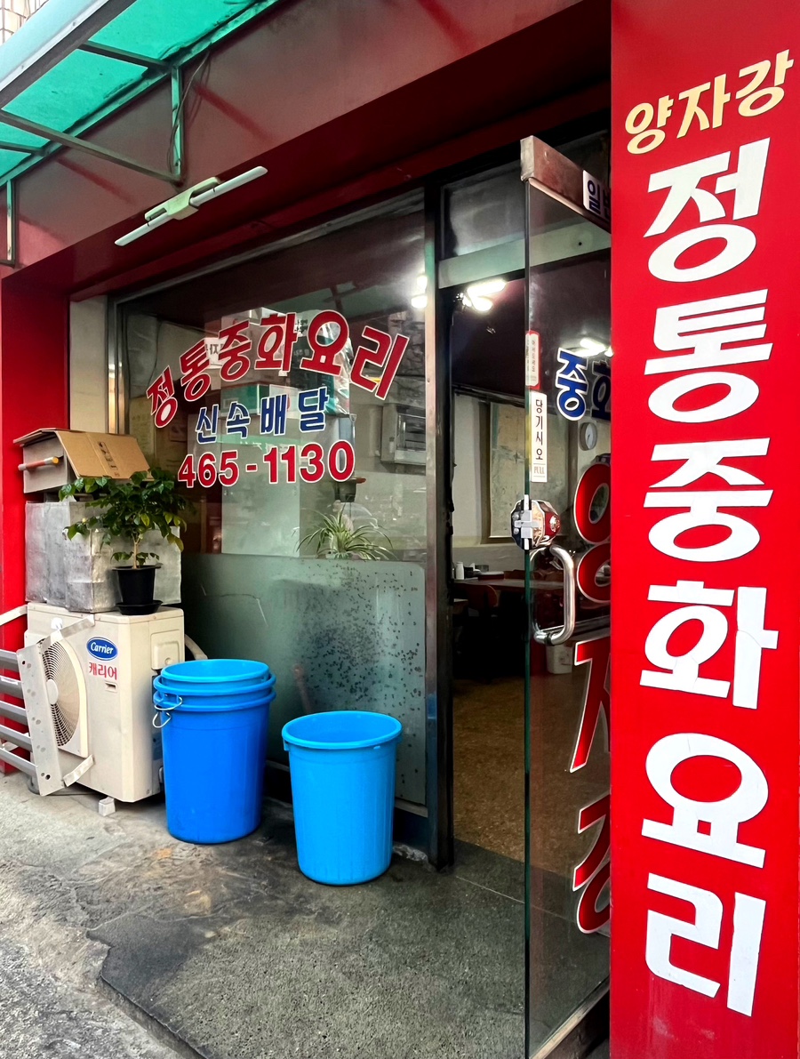 양자강 사진 4