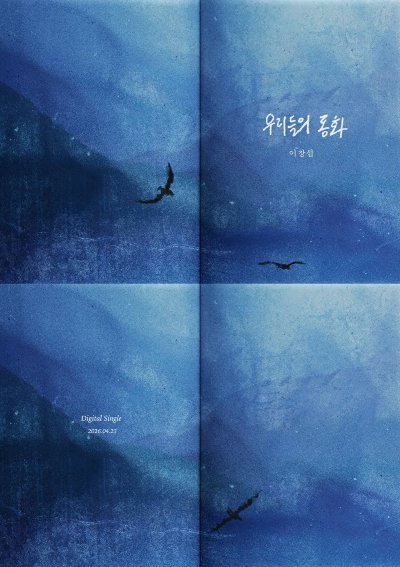 이창섭 청소년 일일 선생님 변신 왜 요즘 더 눈길이 가는 걸까 이미지 6