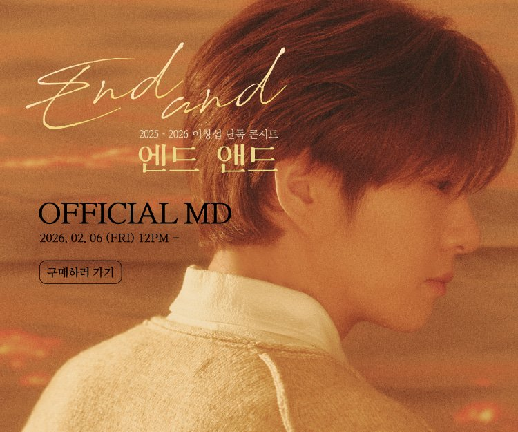 이창섭 청소년 일일 선생님 변신 왜 요즘 더 눈길이 가는 걸까 이미지 3