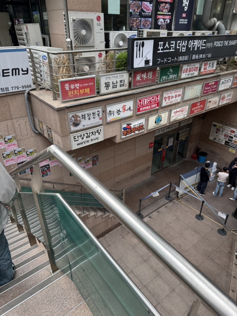 제주한라해장 사진 5