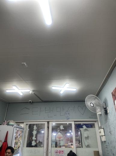 제일순대 본점 사진 7