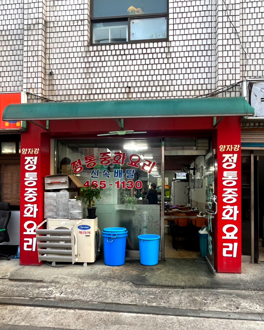 양자강 사진 5