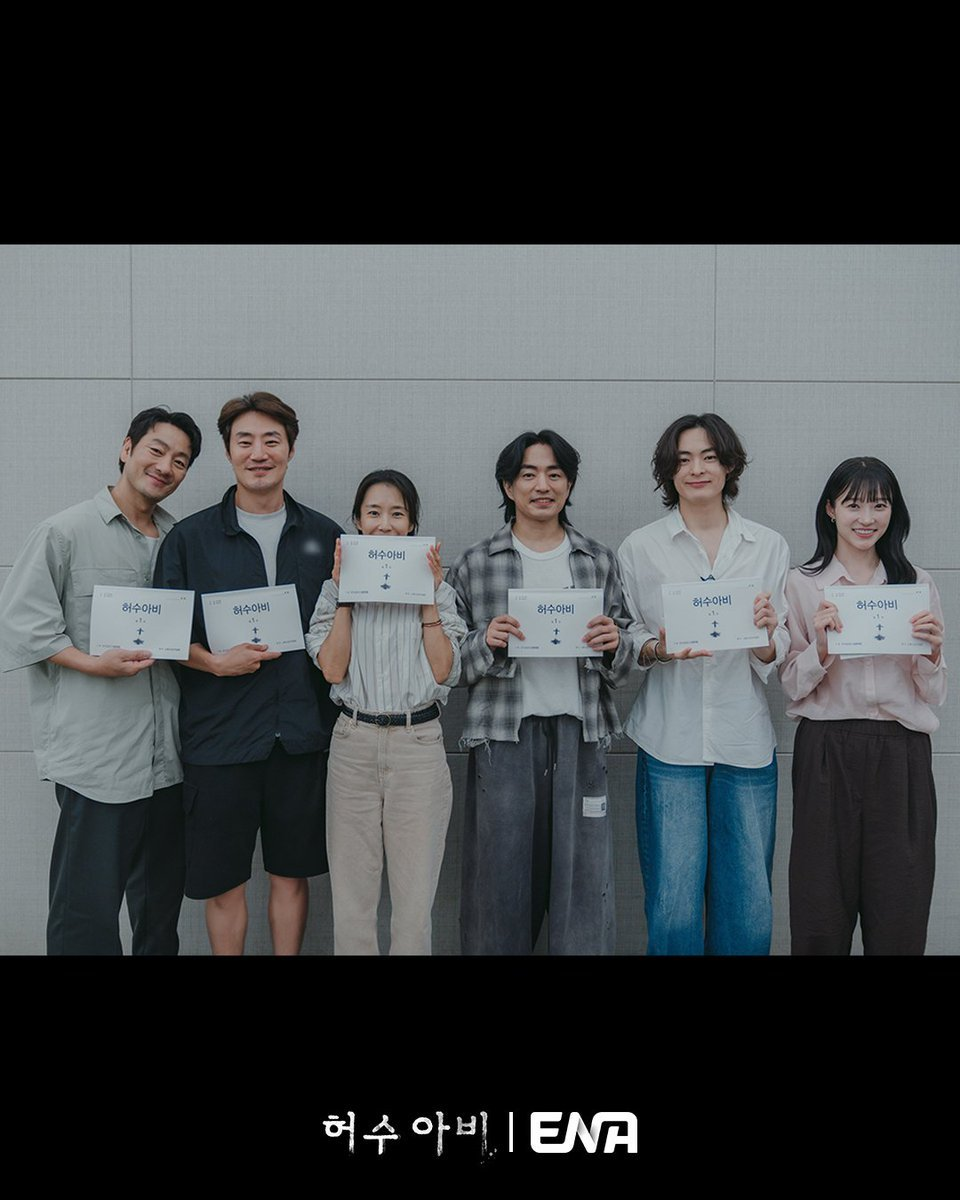 박해수 허수아비 시청률 상승 기록 이후 시선이 달라졌다 이미지 4