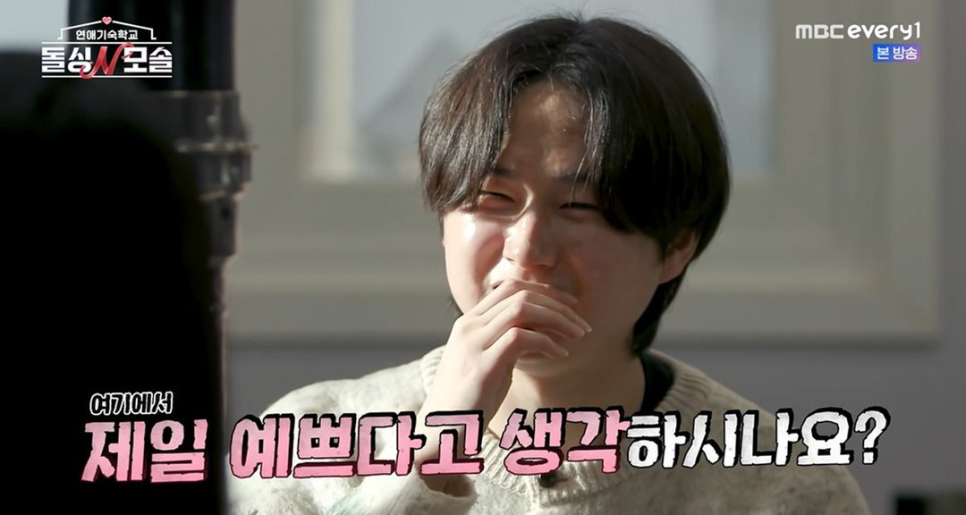 고윤정 닮은 연프 출연자 등장 갑자기 시선이 쏠린 이유 뭐지 이미지 5