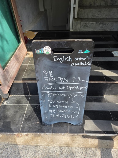 미미하우스 사진 8