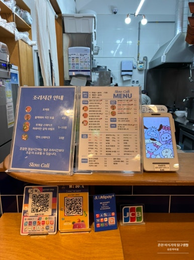 슬로우캘리 종각역점 사진 6