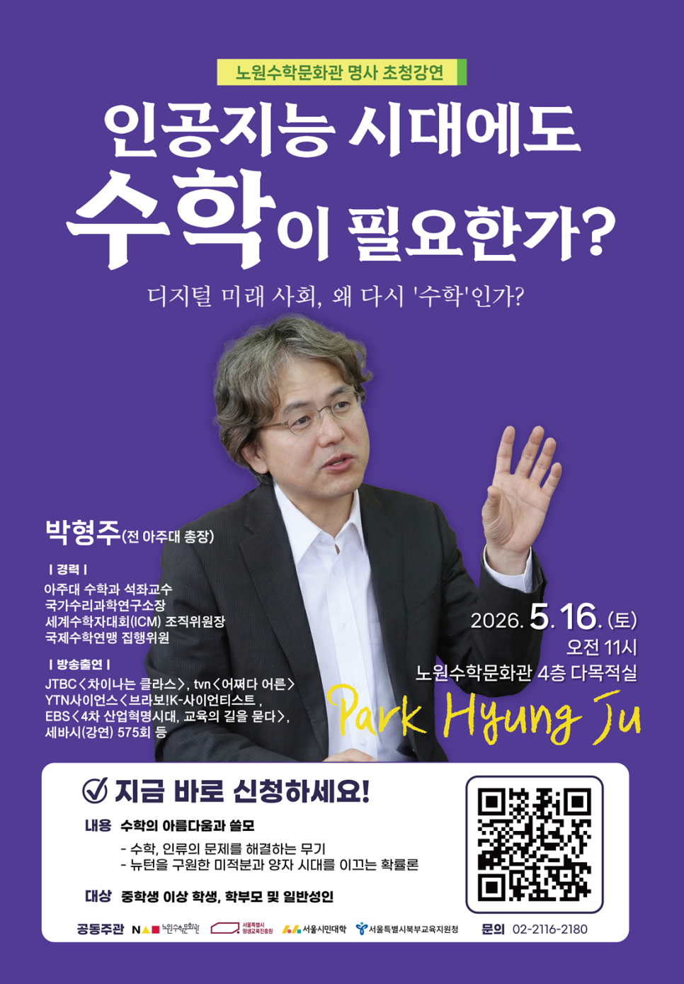 브로콜리 지역정보 관련 사진 2