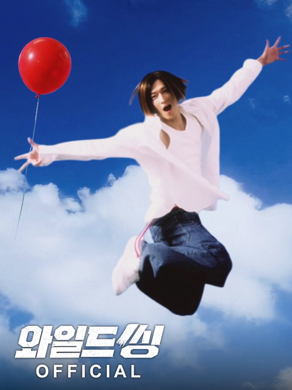 강동원 박지현 혼성 그룹 변신 근황 하나로 분위기 바뀌었다 이미지 2