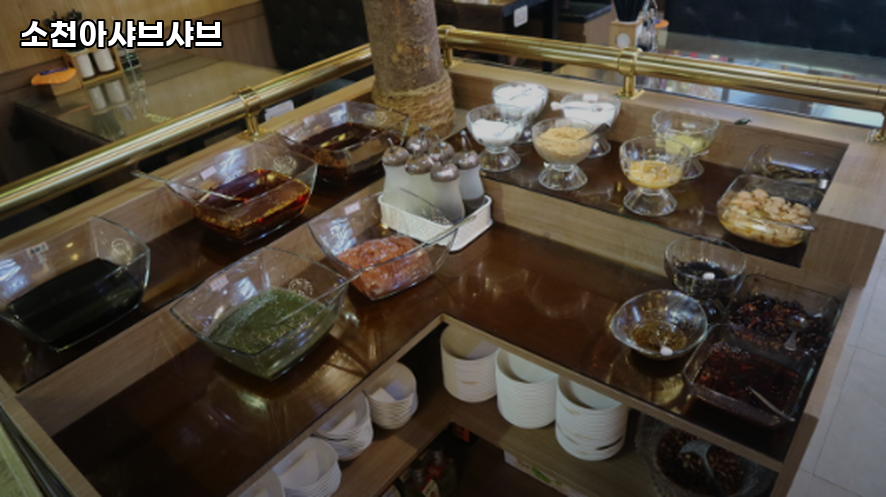 소천아샤브샤브 사진 3