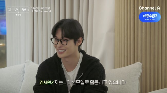 박우열 김서원 강유경 나이와 직업 공개 관계가 다시 주목받는 이유는 이미지 5