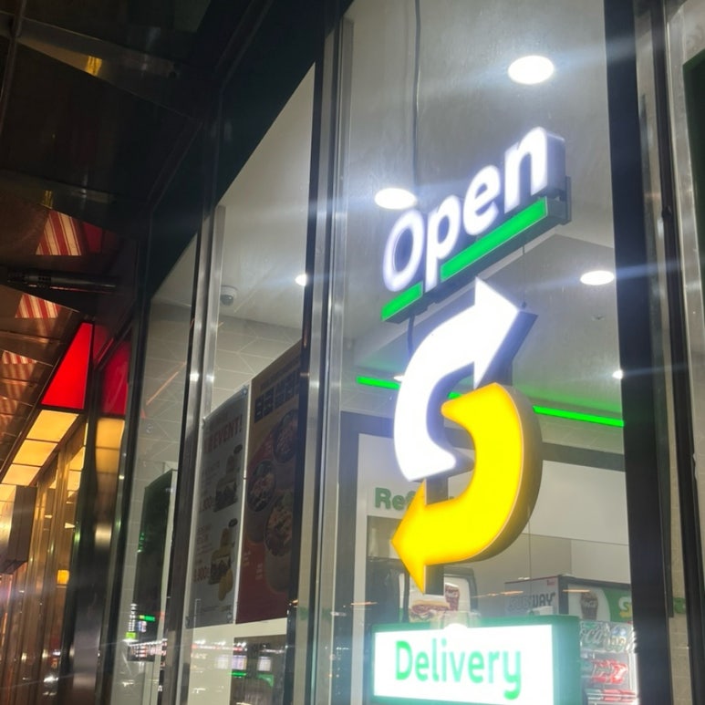 써브웨이 가락시장점 사진 5