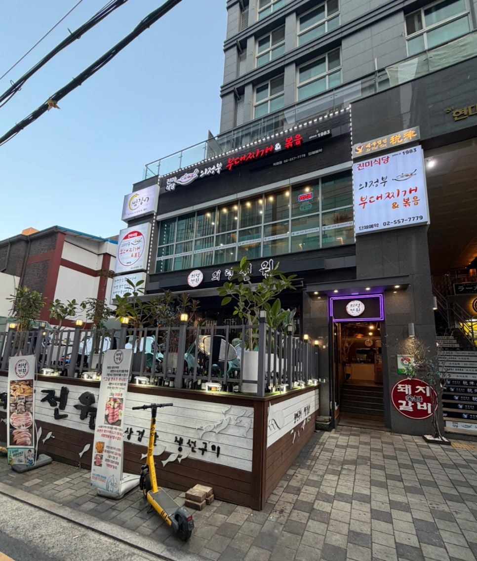 의령전원 사진 7
