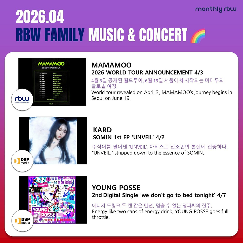 권은비 RBW 전속계약 체결 다시 화제가 되는 흐름이다 이미지 2