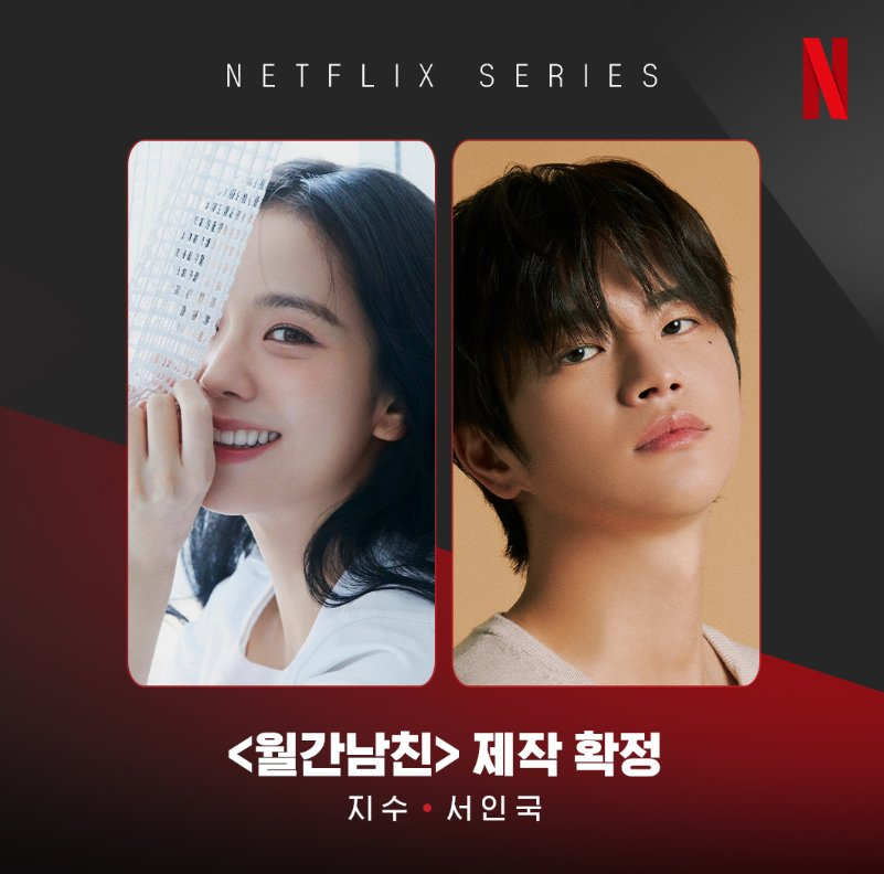 지수 가족 논란 선 그은 출국길 담담한 모습 포착 근황 하나로 분위기 바뀌었다 이미지 4