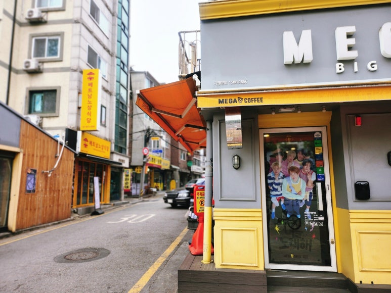 강여사집밥 혜화본점 사진 6