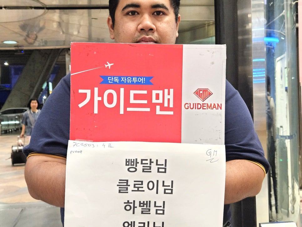방콕 파타야 3박 5일 패키지: 프라이빗 투어 후기 및 비용 — 사진 11