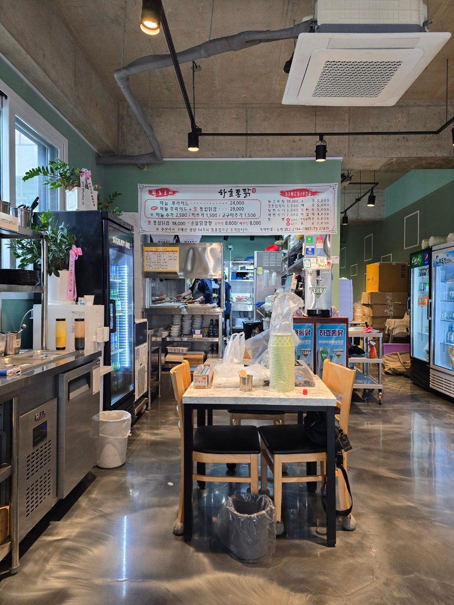 하효통닭 사진 7