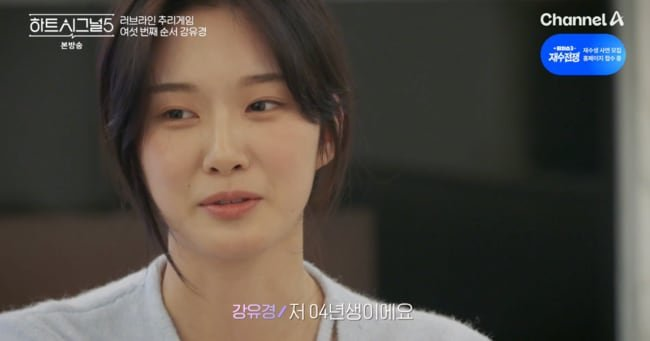 박우열 김서원 강유경 나이와 직업 공개 관계가 다시 주목받는 이유는 이미지 6