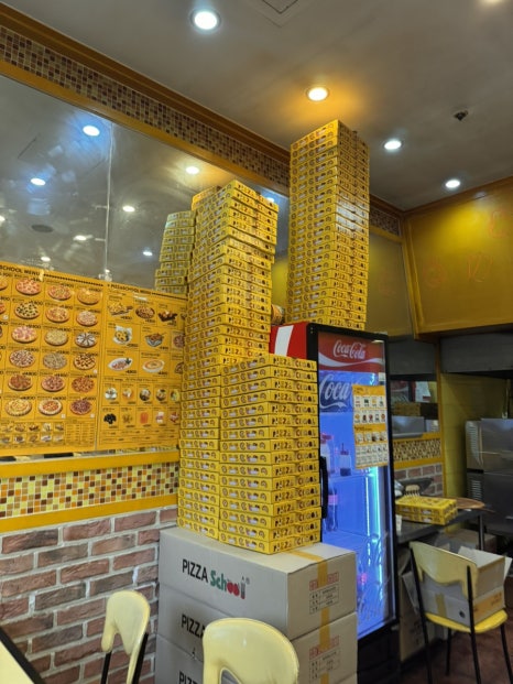 피자스쿨 수원영통점 사진 4
