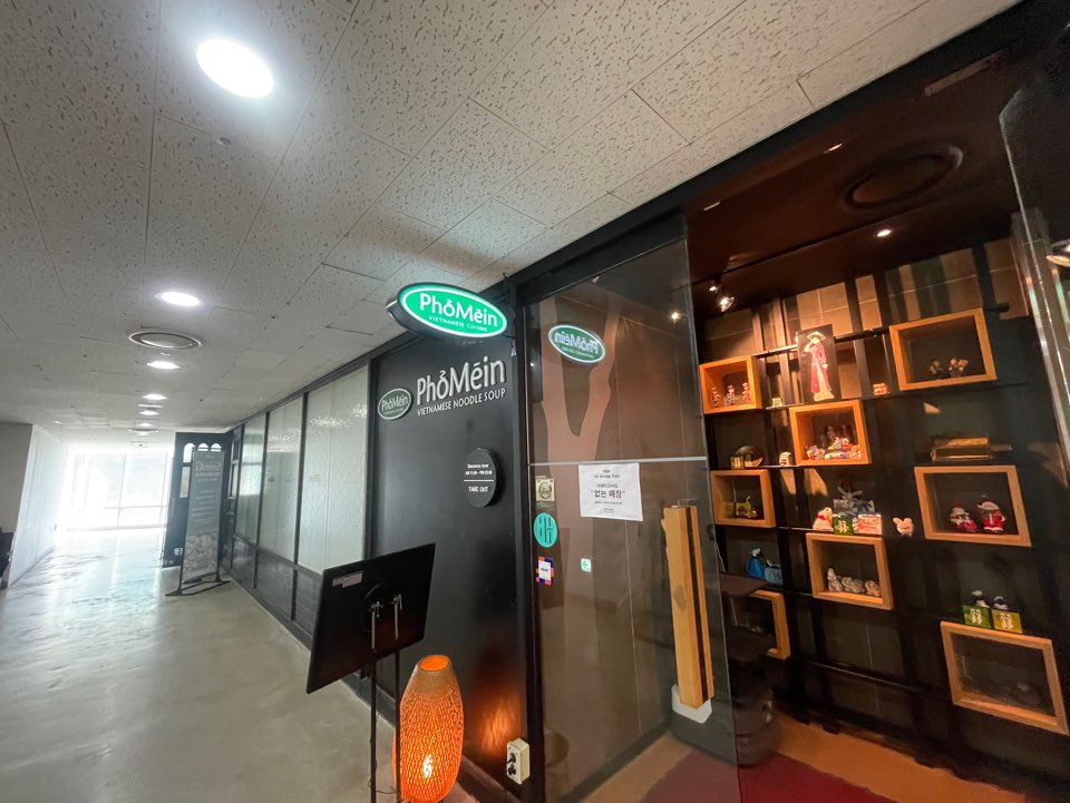 포메인 서울숲점 사진 8