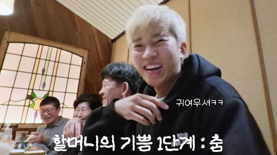 임영웅 할머니 훈화 말씀 한마디로 상황이 바뀌었다 이미지 3