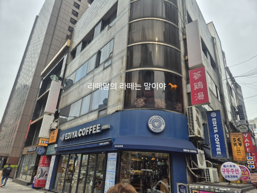 대한삼계탕 사진 7