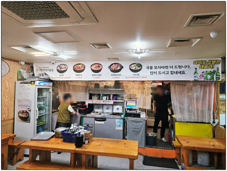 큰맘할매순대국 여의도역점 사진 7